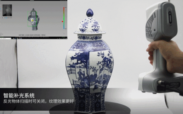 iReal彩色三维扫描仪“无光”扫描花瓶