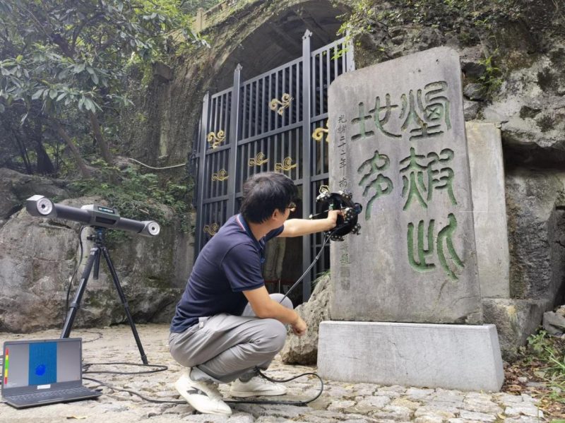 yan xia dong bei ke shu zi ta pian